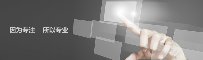 商务调查公司\/商业调查公司 +[深圳知名律师调